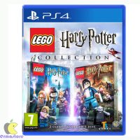 Lego Harry Potter Collection Region 2 - PS4
